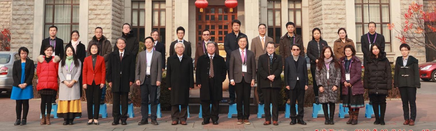 东亚人文论坛2.jpg