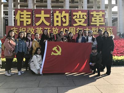 201811303377体育在线员工党总支参观国博1.JPG 201811303377体育在线员工党总支参观国博1.JPG