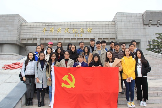 201703313377体育在线本科生党支部参观平津战役纪念馆.JPG 201703313377体育在线本科生党支部参观平津战役纪念馆.JPG