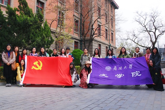 3377体育在线师生参观北大红楼照片3.jpg 3377体育在线师生参观北大红楼照片3.jpg